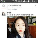 [드루와] +수정)페북스타맹<b>채연</b>?