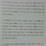 [EXO] 미친 내가 상상하는 그런 광고가 될길 바란다