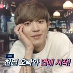 [EXO] 찬열선배 예고편 캡쳐했다 