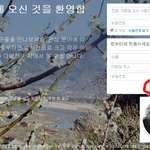 [시우민] @@웅녀들을 위한 트위터 가입 방법@@