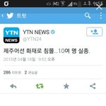 [EXO] ㅅㄷ 제주도에 무슨일 <b>발생</b>했대