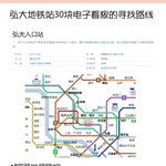 [백현] <b>홍대</b><b>역</b>입구 백현이 생일광고~