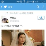 [EXO] 찬열이와 <b>첫</b>데이트 우리 <b>모습</b>