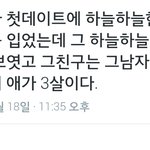 [EXO] 시발ㅋㅋㅋㅋ누가 하늘한 <b>원피스</b>입었는데
