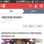 [EXO] 나 문어임 예상<b>적중</b>함