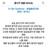 어느 한 아이돌의 유언장