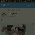 [EXO] <b>강냉이</b>턴다ㅋㅋㅋㅋㅋㅋㅋㅋ