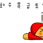 이 노래 알면 최소 고딩+<b>야후</b>꾸러기 만렙