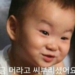 [EXO] 달려가서 <b>멱살</b>을 잡는다