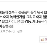 [EXO] 뒷북일 <b>수도</b> 있는데 예전보다는 엑소<b>반응</b>