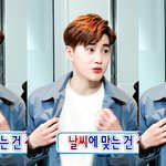 [수호] 준면이 인도랑<b>무도</b>캡쳐/움짤