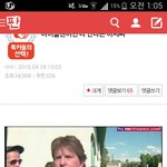 [EXO] ㅋㅋㅋㅋㅋㅋㅋㅋ너네 <b>이분</b>다알지