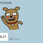 [EXO] ㅋㅋㅋㅋㅋ<b>실제</b>찬열이 이런느낌?