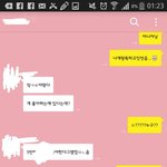 [댓글부탁해] 톡사진有제친구인데<b>제짝</b>남좋아하는건가요....?