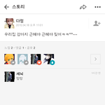 [댓글부탁해] <b>최소</b> 오늘하루사는 멤놀충