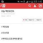 [EXO] 이때 개<b>추억</b>ㅋㅋㅋㅋㅋㅋㅋ