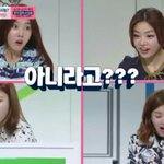 [EXO] 아니?라고할때<b>패널</b>들표정봐ㅋㅋㅋㅋㅋㅋㅋㅋㅋㅋㅋㅋ