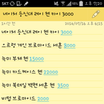 [EXO] 굿즈<b>무료</b>나눔