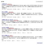 [세월호] 세월호 다시 돌아옵니다, 우리 아이들은 더 위험해졌습니다...