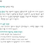 [EXO] 디오소진 증거 또뜸 천생<b>연분</b>이당ㅋㅋ