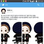 [EXO] <b>베레모</b> 슈 얼마야?