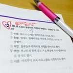 [EXO] <b>국어</b>문제집에 애들ㅋㅋㅋㅋㅋㅋㅋㅋㅋㅋㅋㅋ