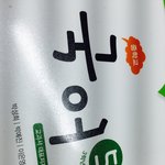 [EXO] <b>국어</b>문제집에 애들 나왓다는 쓰닌데