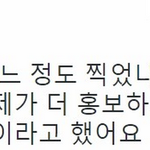 [모든팬덤] 엑소 레이 <b>한</b> <b>면</b>만 보고 까지말자
