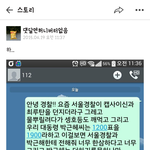 이거미친거아니냐 진짜<b>카스</b>쓰레기;