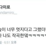 [팬픽] 렛첸촨) 누구 팬 할거에요?ㅋㅋㅋㅋ