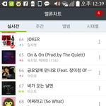 [비스트] <b>비오</b>나보네요