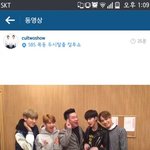 [백현] 컬투쇼 인스타 영상 올림 ㅋ