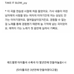 [모든팬덤] 헐 스엠 조카 소름돋아;;