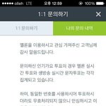 [EXO] 팬싸공지뜸ㅅㅂ