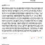 [EXO] 얘 아잉!<b>콘</b><b>팬</b>이냐