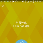 [모든팬덤] 슈퍼주니어 <b>이특</b>의 역대급 만행.ㅈㅍㅈ