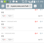 [EXO] 그렇구나 <b>하하</b> 나는 가슴을 바꾸고 싶은거였어