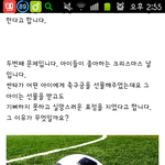 [EXO] 무서운<b>심리</b>테스트 