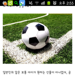 [EXO] 무서운<b>심리</b>테스트정답