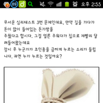 [EXO] 무서운<b>심리</b>테스트2