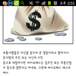 [EXO] 무서운<b>심리</b>테스트2정답