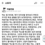 [EXO] 시발카스충들 12인지지 ㄷㄷㄷㄷ