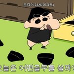 [EXO] 아니.. 스엠 <b>전국</b>투어부터 하시죠