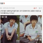 [인피니트] 명수가먼<b>성형</b><b>미남</b>이야ㅎ