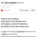 [EXO] 큰플1로  <b>디스</b> 사진 ㅇㅇ