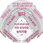 [엑소] 엑소 11월 일본 돔 콘서트..^^