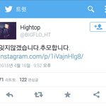 [모든팬덤] 빅플로ㅇㄱㄹㅇ