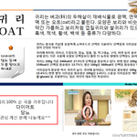 [조언부탁] 귀리가 다이어트에 도움이 되는지,,,
