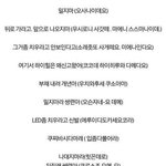 [EXO] 뜬금인데 나 콘갔을때 펜스잡았는데