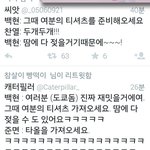 [EXO] 근데 엑소 신나한다니깐